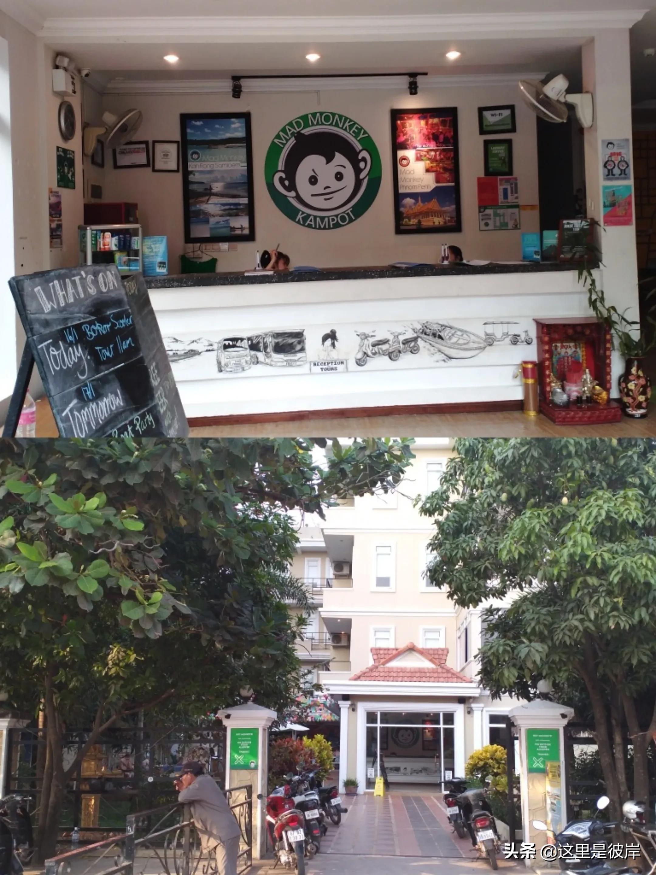 住过的最印象深刻的青旅,贡布旅游攻略大全