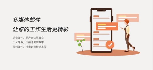 微信邮箱怎么注册微信,注册微信邮箱账号怎么注册