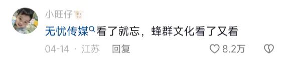 获得过2亿点赞网红,获赞2亿多的网红