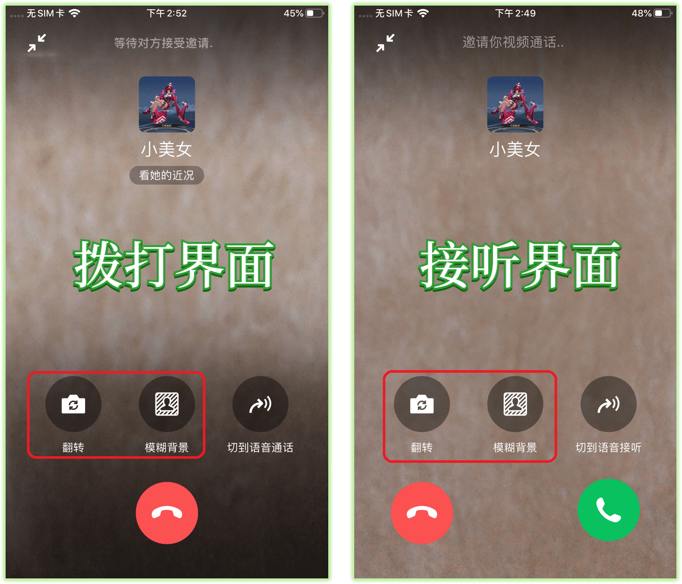 微信更新8.0.46最新版本功能,微信最新8.0.46更新了什么