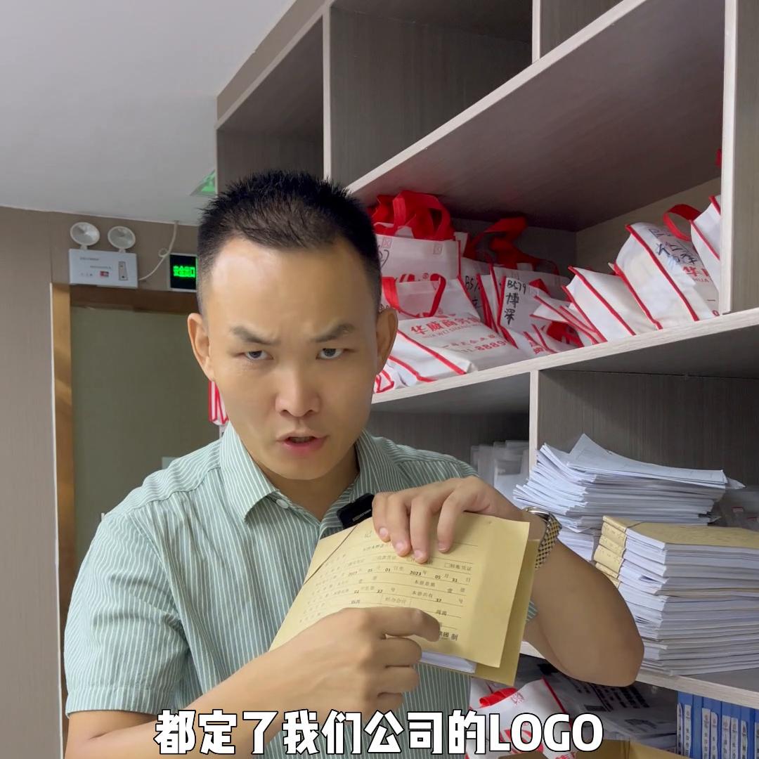 3分钟财务小知识,带你三分钟了解企业微信