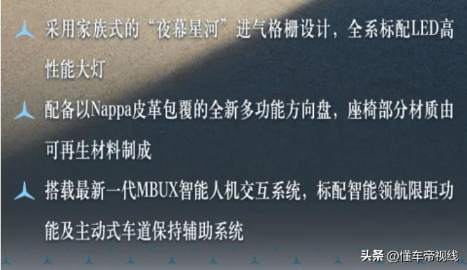 奔驰梅赛德斯24款落地价多少钱,新款奔驰24万元