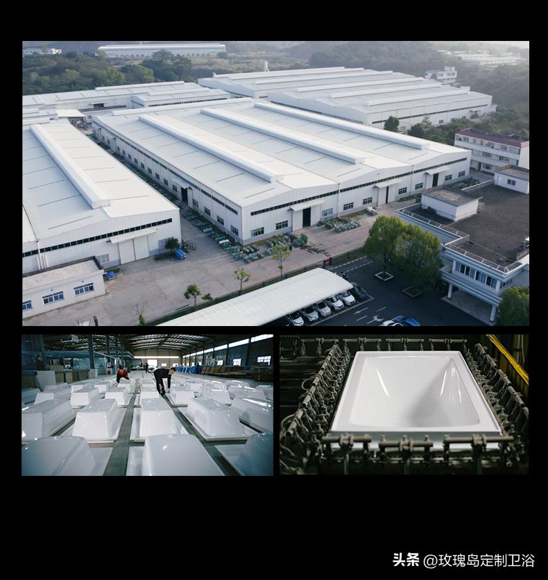 玫瑰岛卫浴釉面,玫瑰岛抗菌卫浴图片