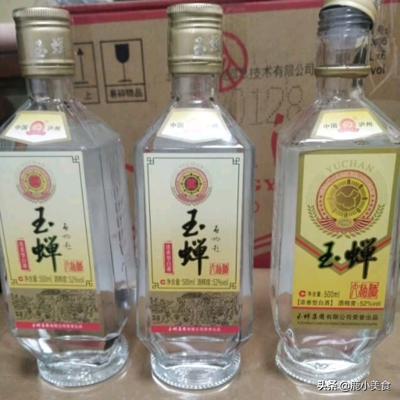 烟酒店畅销低端白酒排名,烟酒店最惨的良心白酒