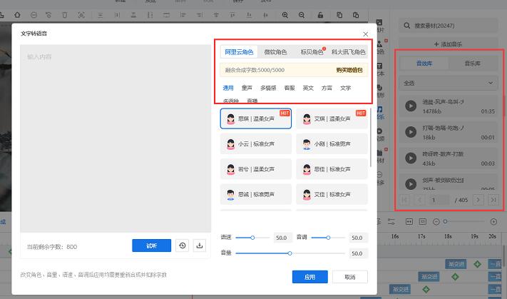 零基础小白想学制作视频,零基础小白怎样学习短视频剪辑