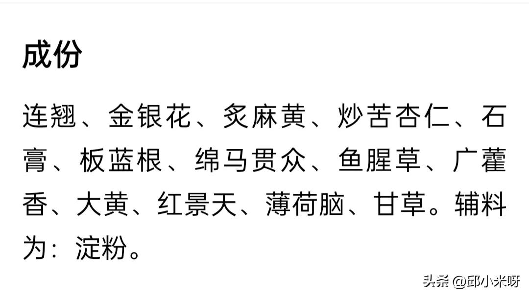 监管将严打连花清瘟涨价,连花清瘟进货涨价多少认定违法
