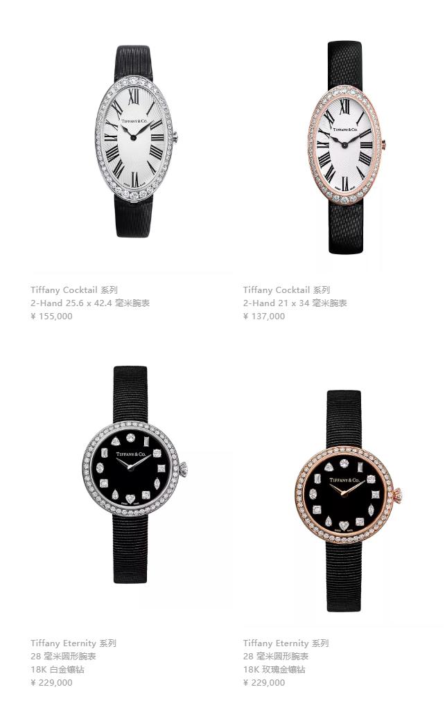 手袋太多珠宝太贵，新的一年不如用腕表犒赏自己