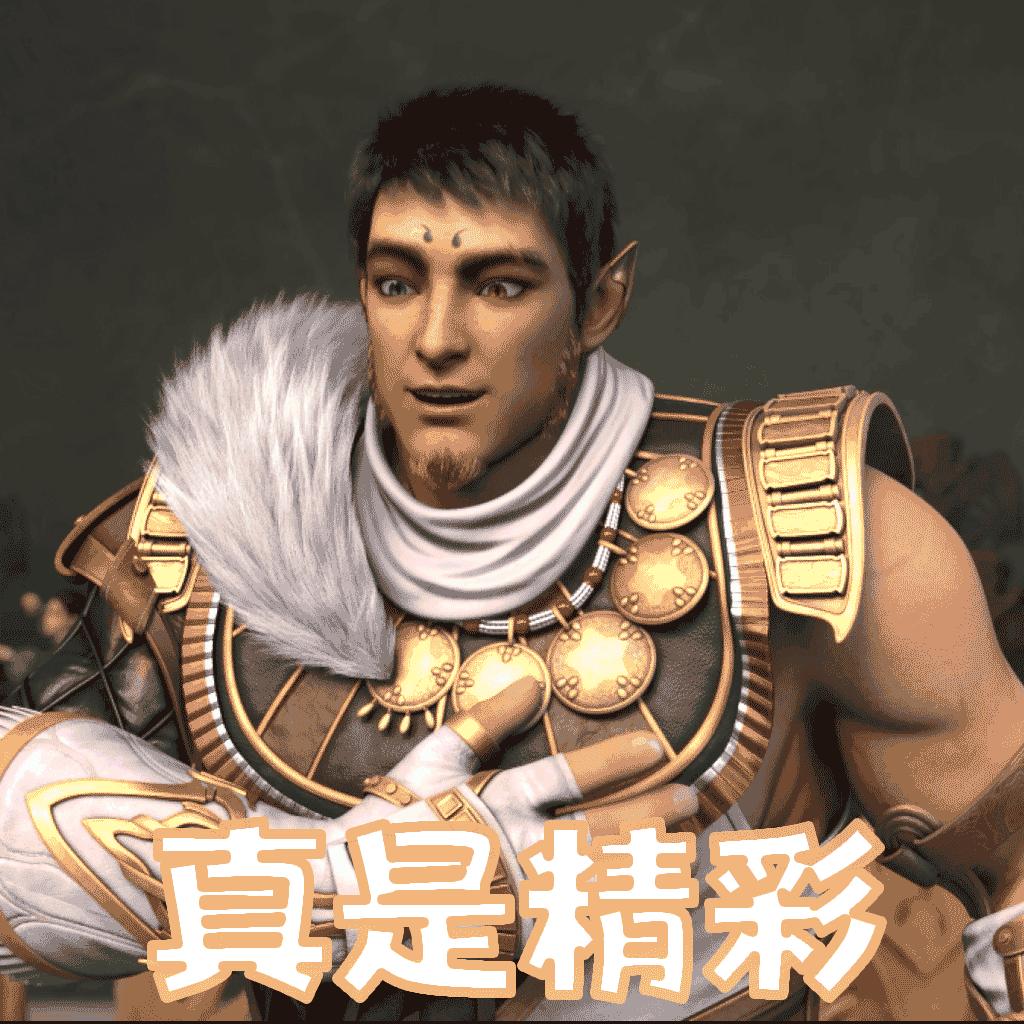 《神澜奇域无双珠》蓝歌法铧为赢解灵印参加大比,默契配合夺得冠军!