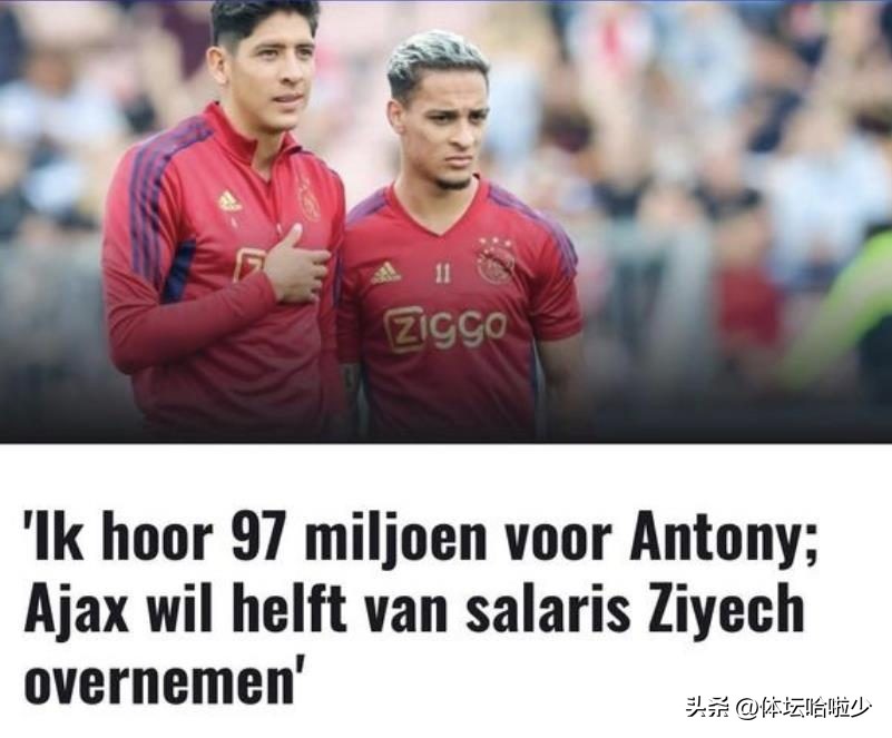 花1亿欧元豪赌新人还是低价迎回旧将，曼联这道选择题其实很好做