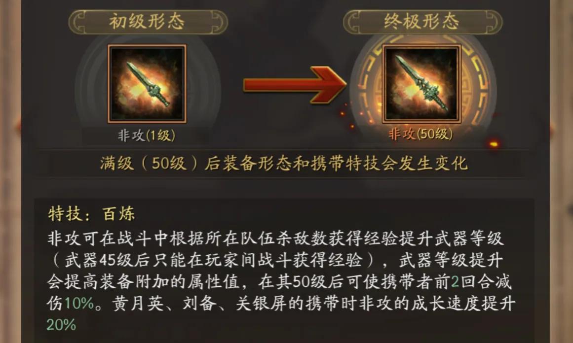 三国志战略版襄樊之战开荒白皮书,三国志战略版襄樊之战阵容详解