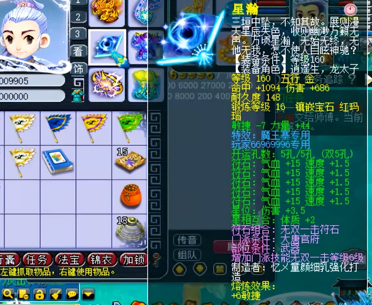 梦幻西游：175大唐官府展示，有17技能全红魔童子你敢信？