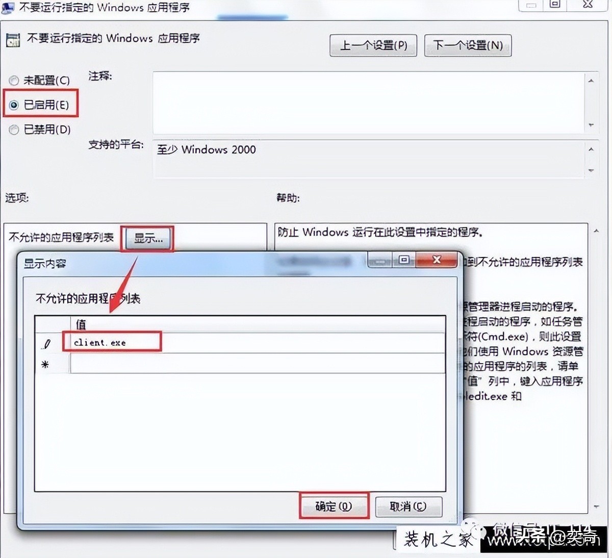遇到卸载不掉的垃圾软件怎么办,怎么卸载笔记本上面残留的垃圾