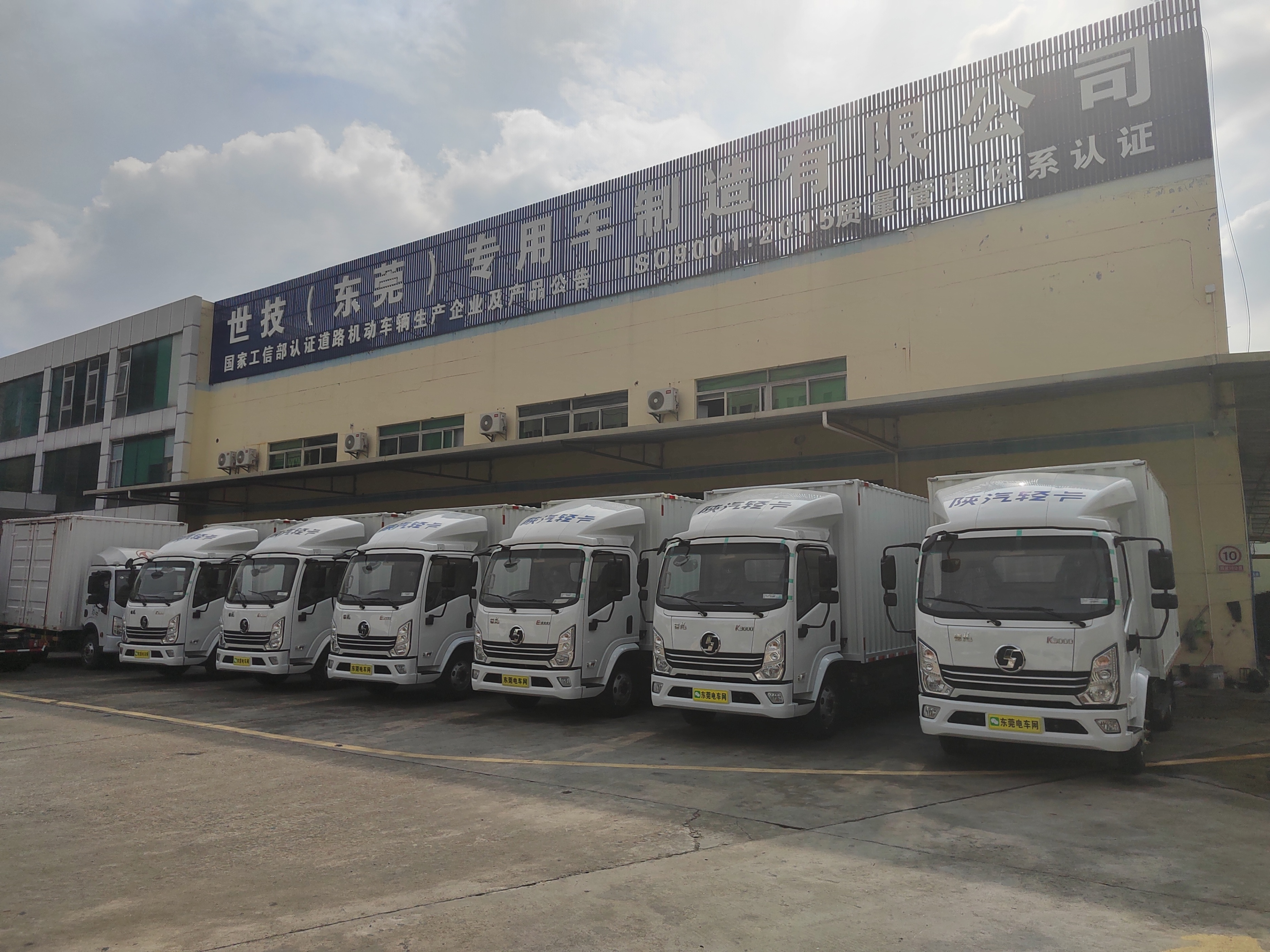 新能源纯电动汽车网约车东莞市,广东省东莞市新能源车网约车