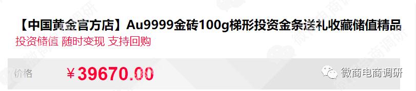 中合万家投资的项目靠谱吗,中合万家黄金的项目靠谱吗
