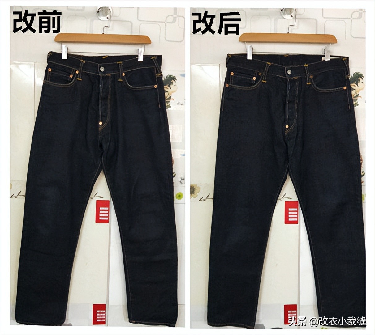 牛仔裤臀围大一码小一码区别大吗,牛仔裤臀围小了可以改大