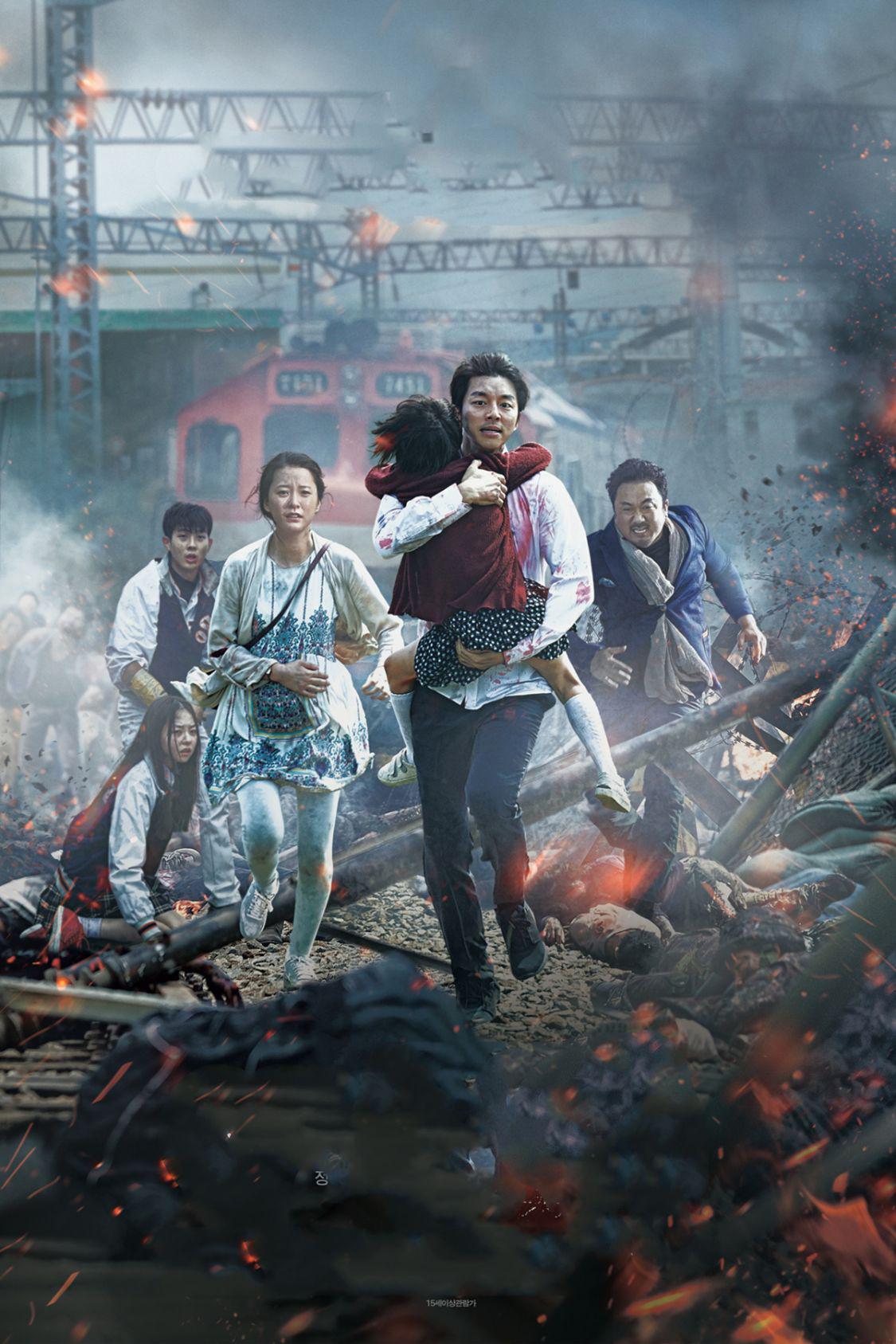 釜山行爆发僵尸,釜山行的僵尸可能存在吗