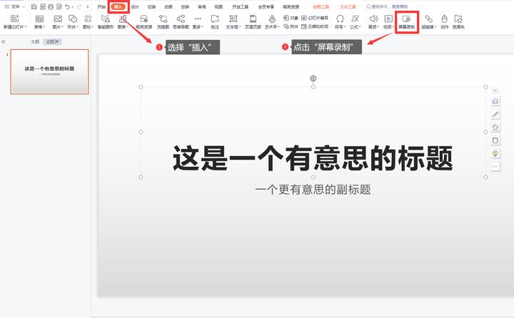 windows10电脑自带录屏参数设置,win10自带录屏软件无法捕获怎么办