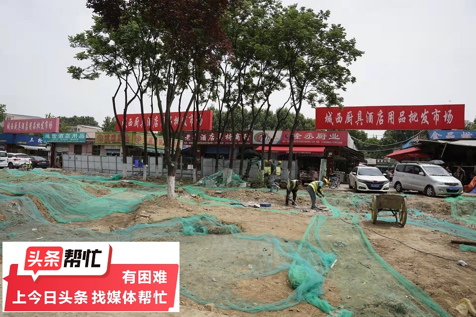 华商报记者帮忙,华商记者帮