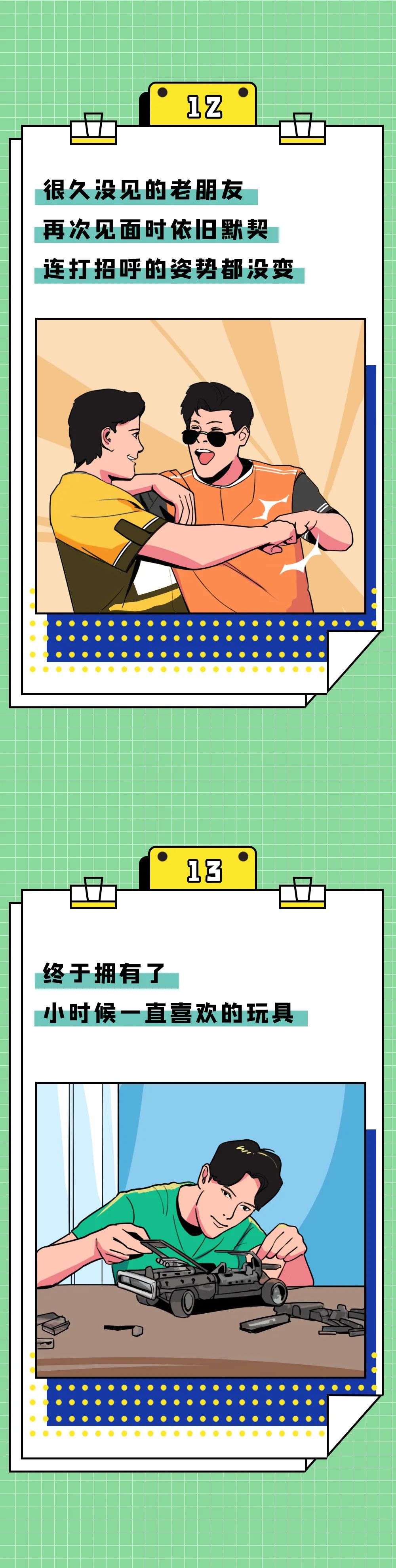 让男人爽，到底有多简单？