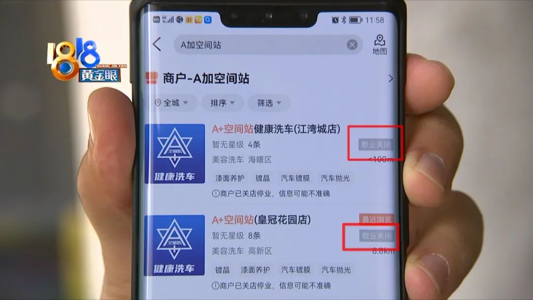 ax-1空间站,a空间站