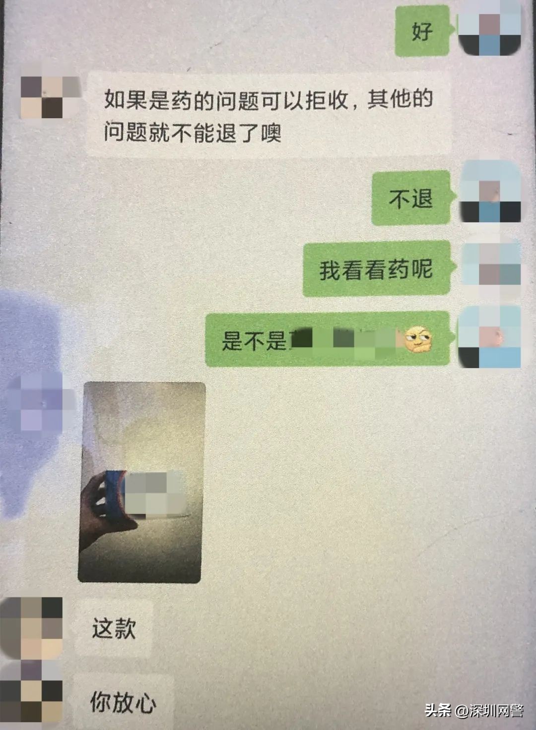 新冠特效药网购,新冠药网售用药安全