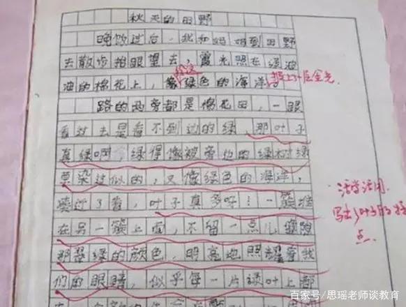 万丈高楼平地起下一句诗句是什么,万丈高楼平地起全诗意思