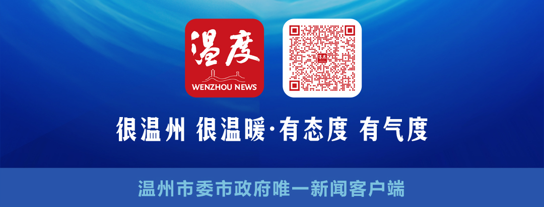 温州山水打卡点,温州市乡村旅游网红打卡地