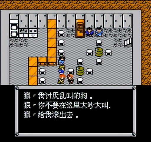 重装机兵fc武器详细攻略完整版,重装机兵fc攻略