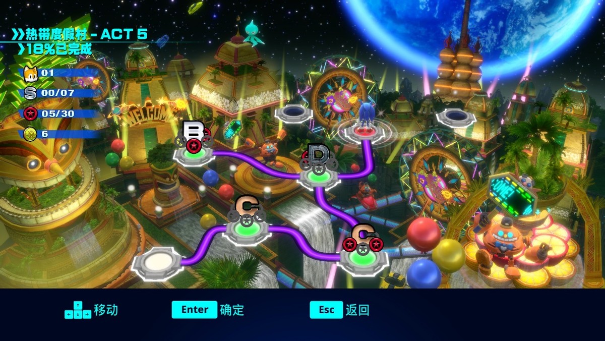 索尼克特别版游戏,索尼克缤纷色彩游戏区