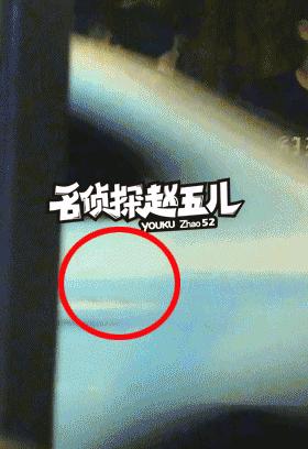 宋妍霏被佟大为怼全过程原视频,宋妍霏被佟大为怼视频