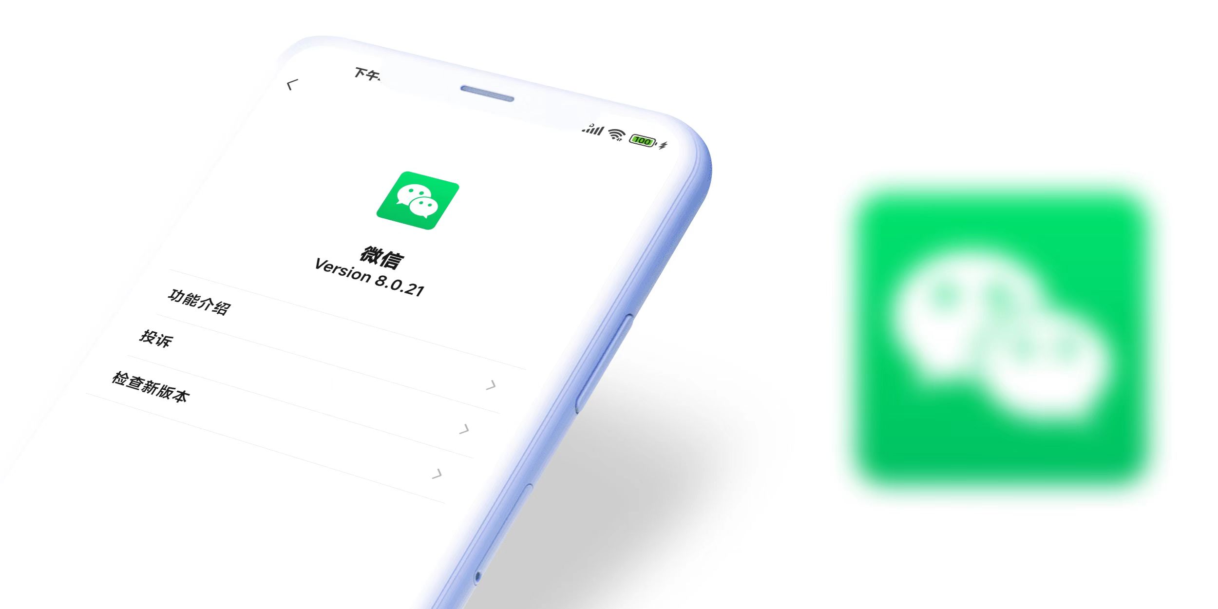 微信8.0.21版本的群发在哪里,微信8.0.7怎样群发消息