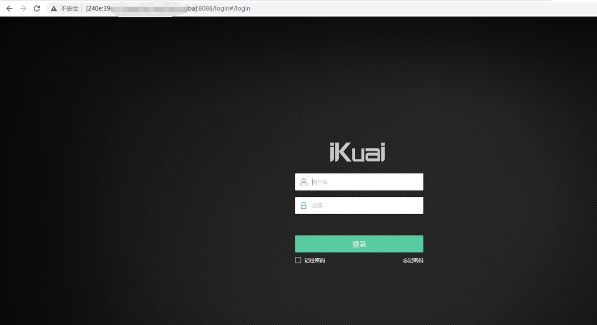 爱快路由登录地址,爱快软路由如何防止私接小路由