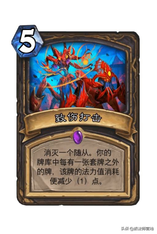 炉石传说沉没之城法师,炉石传说探寻沉没之城返橙卡