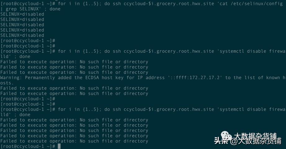 如何在RELS8.4上安装CDP-PvCBase7.1.8并启用Auto-TLS