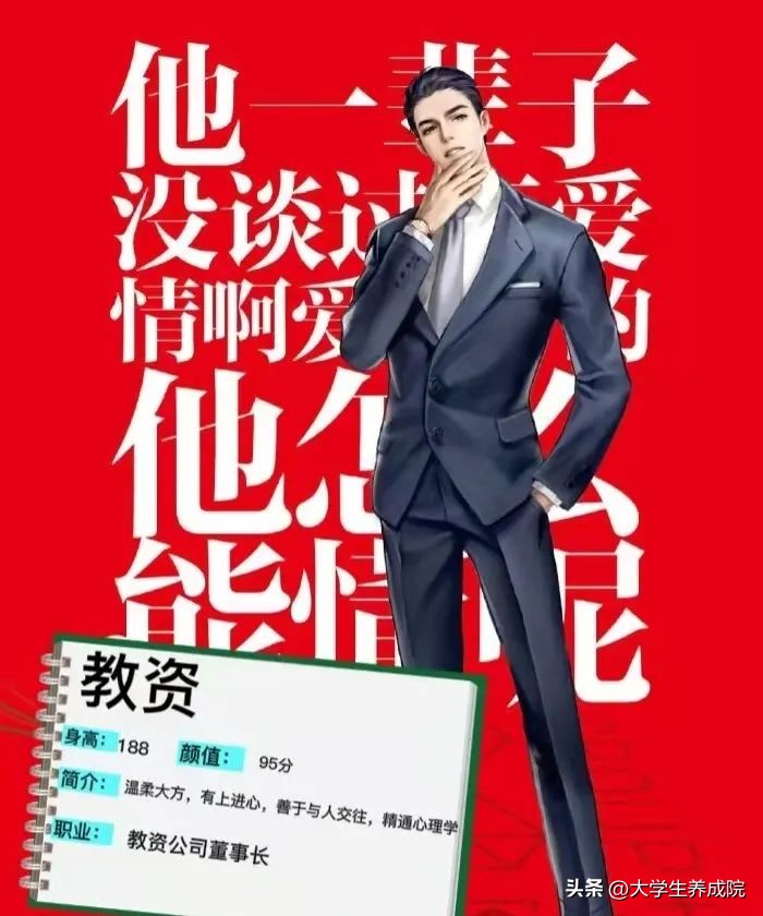 1144万人报考教师资格证，当老师真有那么好吗？来看大学生怎么说