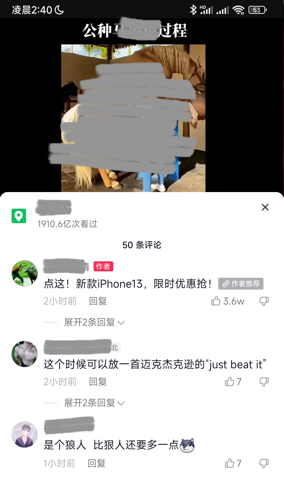 网址二维码生成,如何做一个二维码推广
