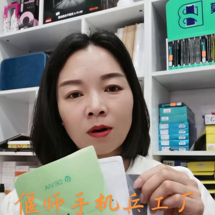 手机厂贴膜,手机专业贴膜的有没有塑料膜