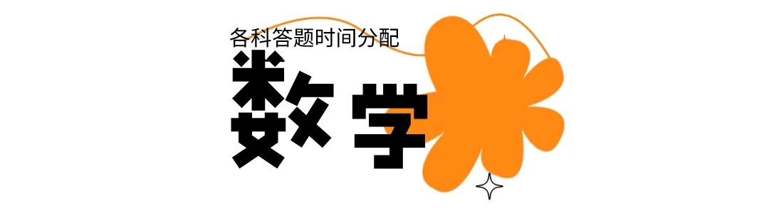 2023高考答题时间,成人高考英语答题技巧2023