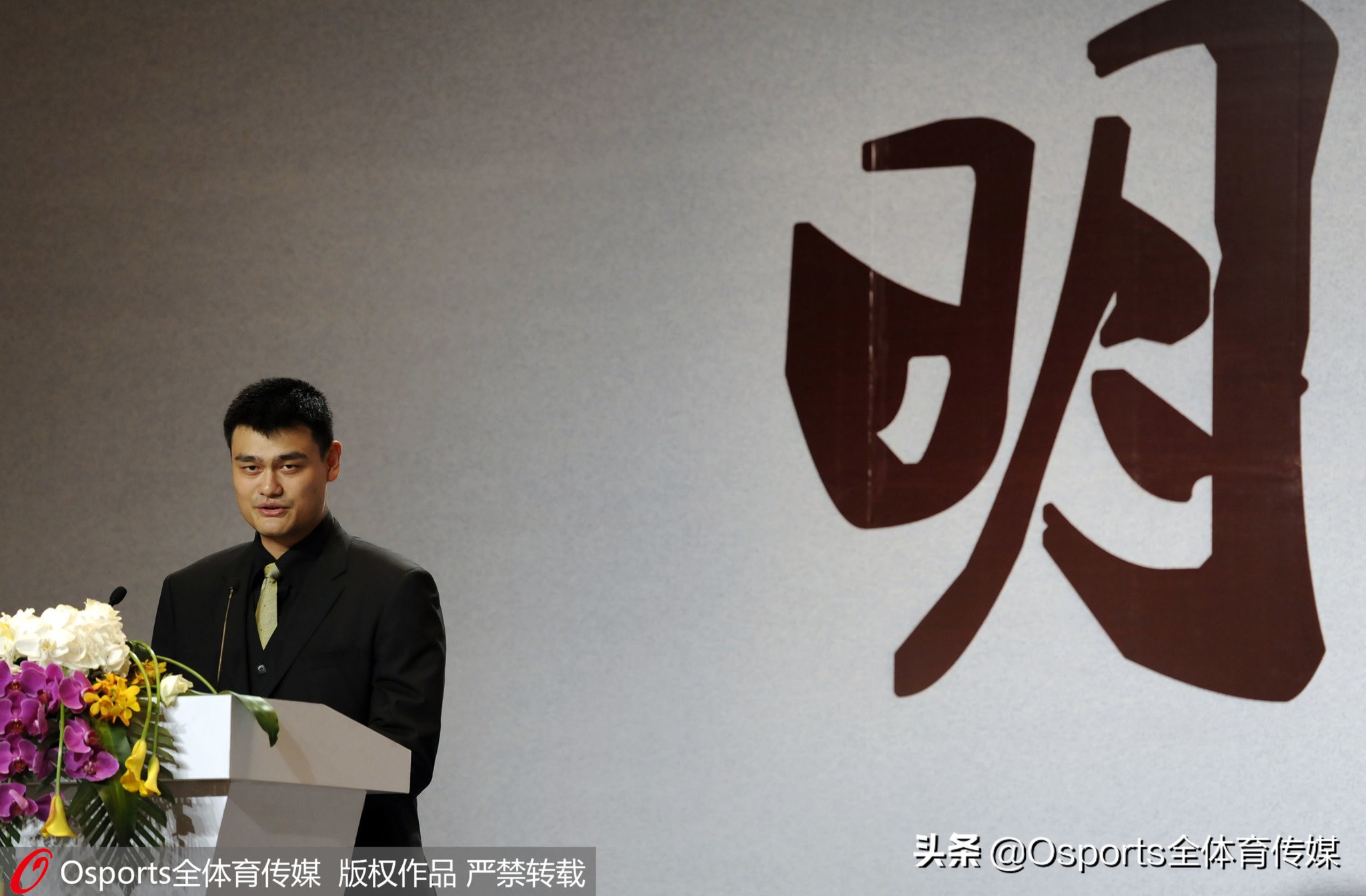 姚明是哪一年宣布退役,2011年姚明宣布退役完整视频