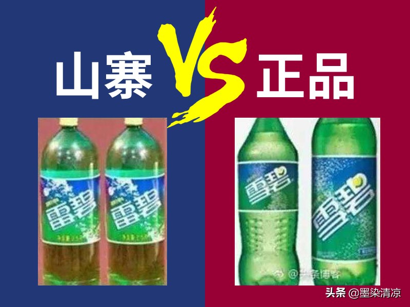 盘点我们遇到的山寨货,十大最坑山寨物品