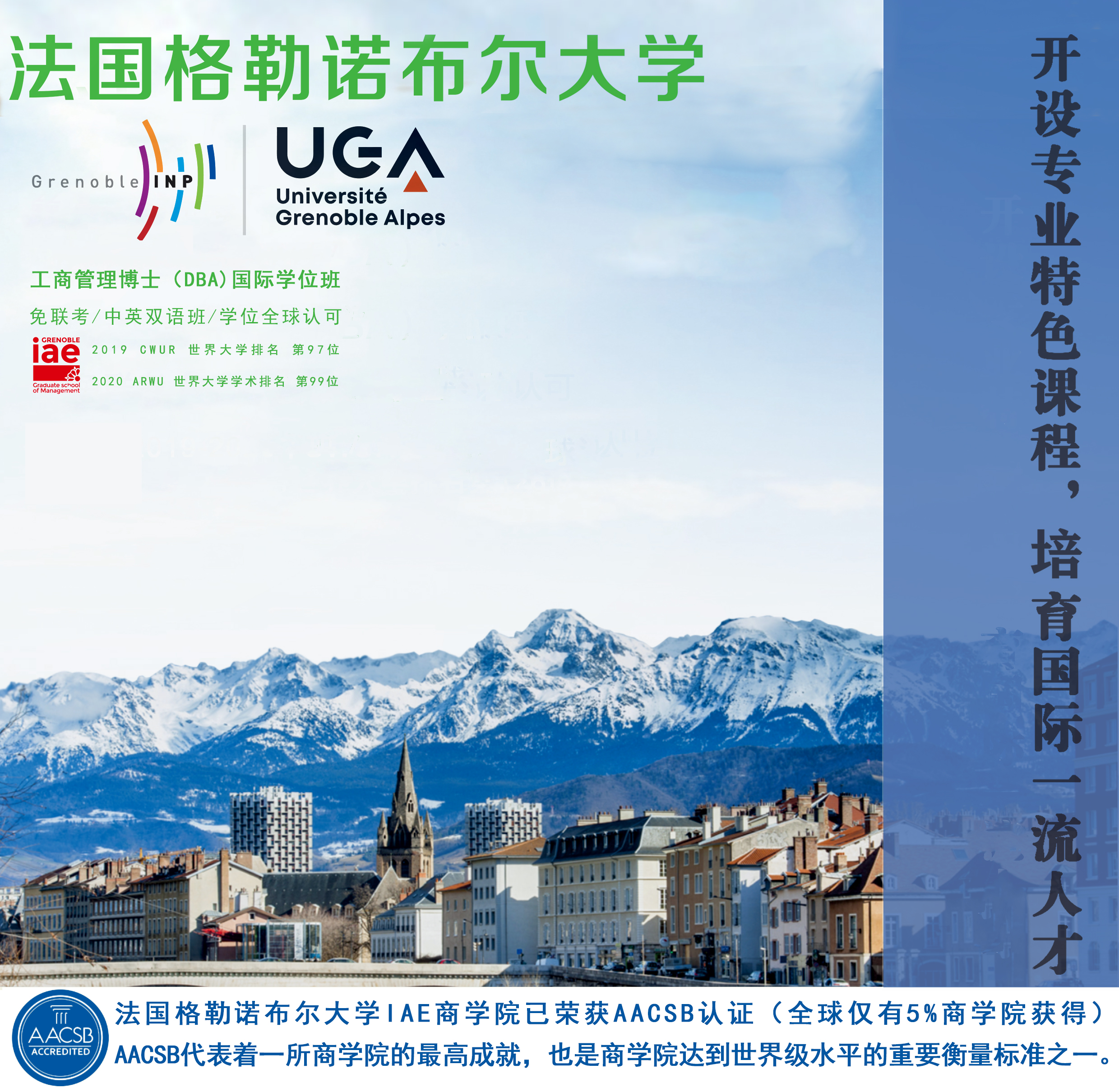 全职读博和在职读博,在职留学读博