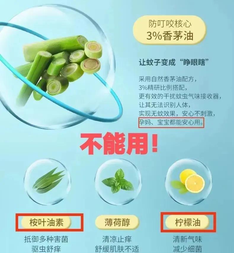 儿童蚊香危险,家里有孩子驱蚊点哪种蚊香