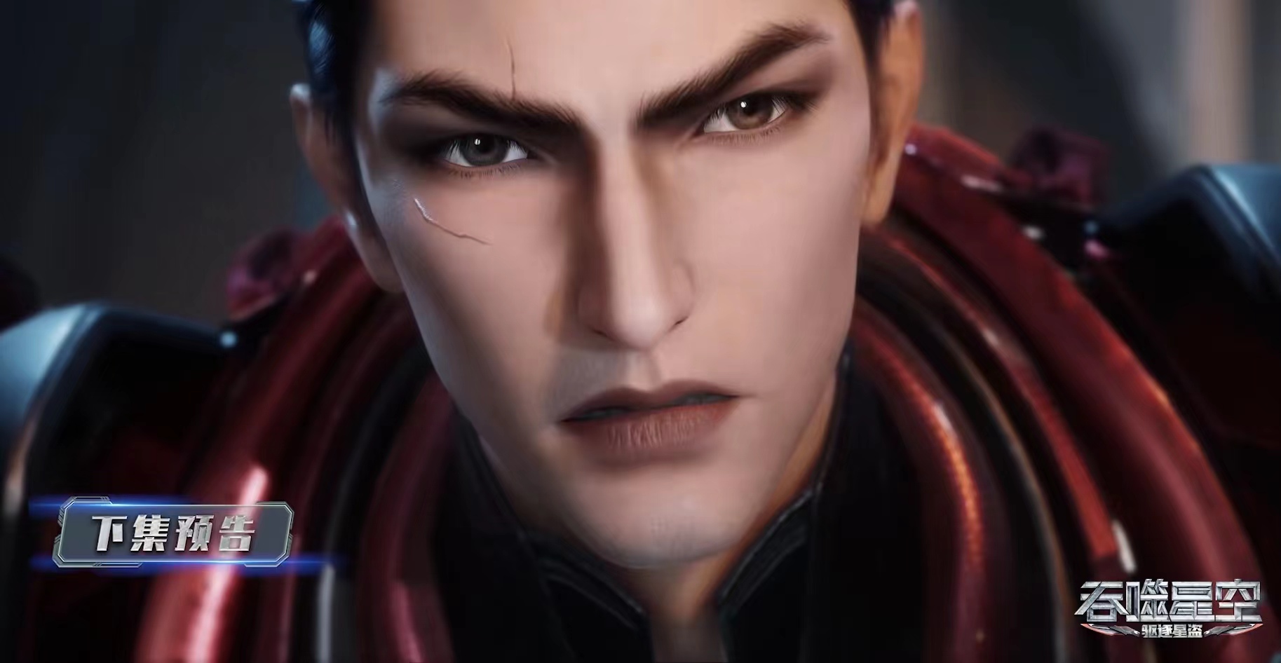 吞噬星空罗峰救徐欣和罗华,徐欣和罗峰怎么样了