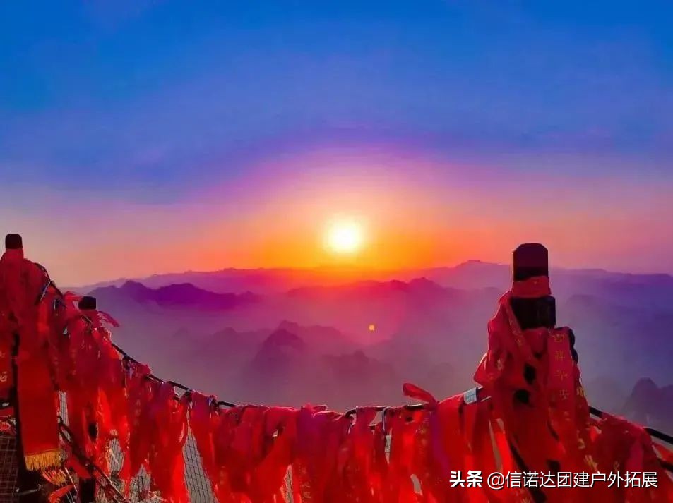 七月华山，免门票，走……一起趣打卡吧