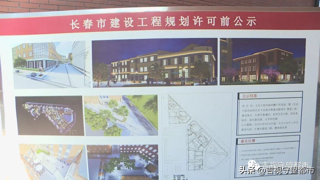 长春又添网红地,长春又一网红打卡地