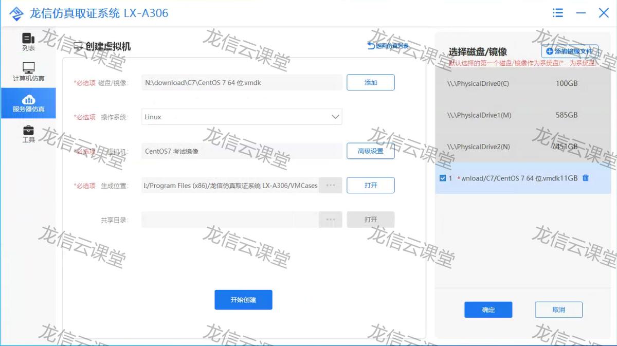 thinkphp后台登录没反应,thinkphp进后台跳转到首页