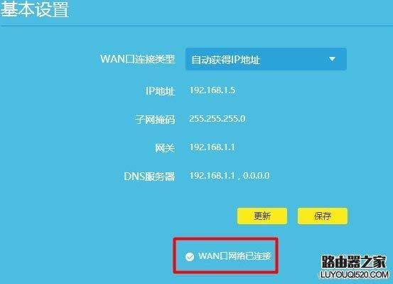 手机怎么连接路由器的无线网络,隐藏无线网络怎么连接手机