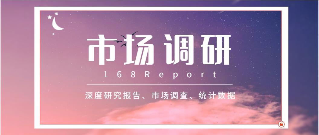 水管行业分析报告,管材市场分析报告