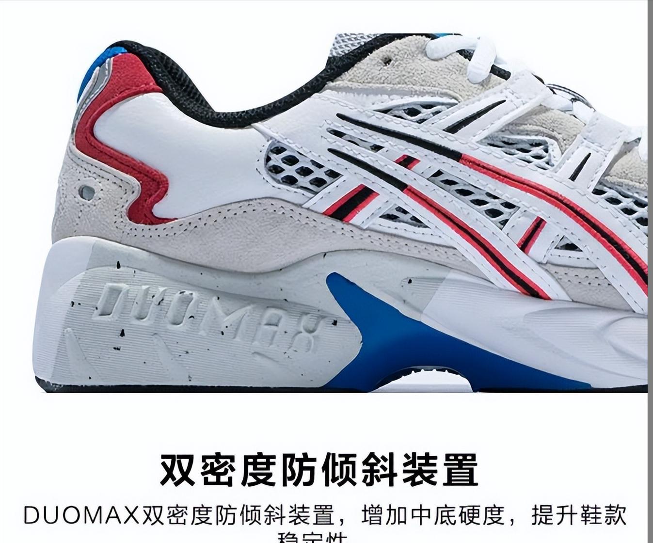 onitsukatiger鬼冢虎和亚瑟士区别,为什么亚瑟士和鬼冢虎用一样的标