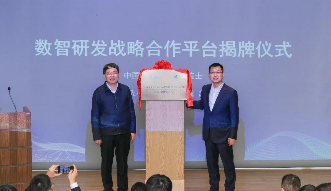 华中科技大学的喜报,华中科技大学喜报